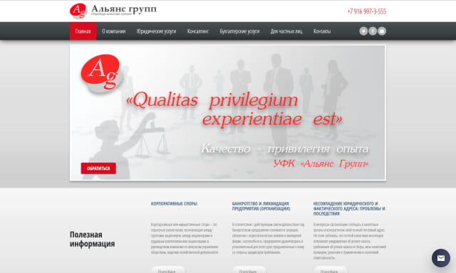 Project