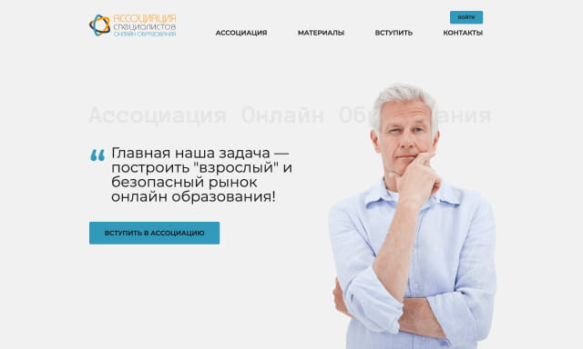 Project