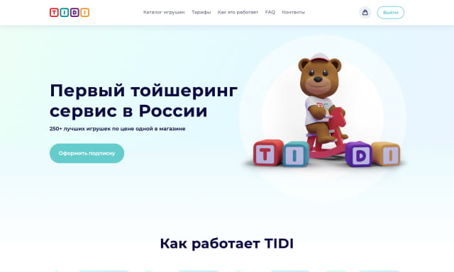 Project